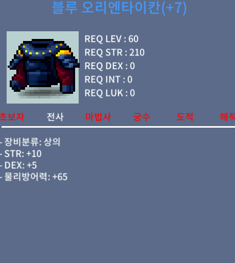 60제 합15 힘떡작 / 500 / 합15