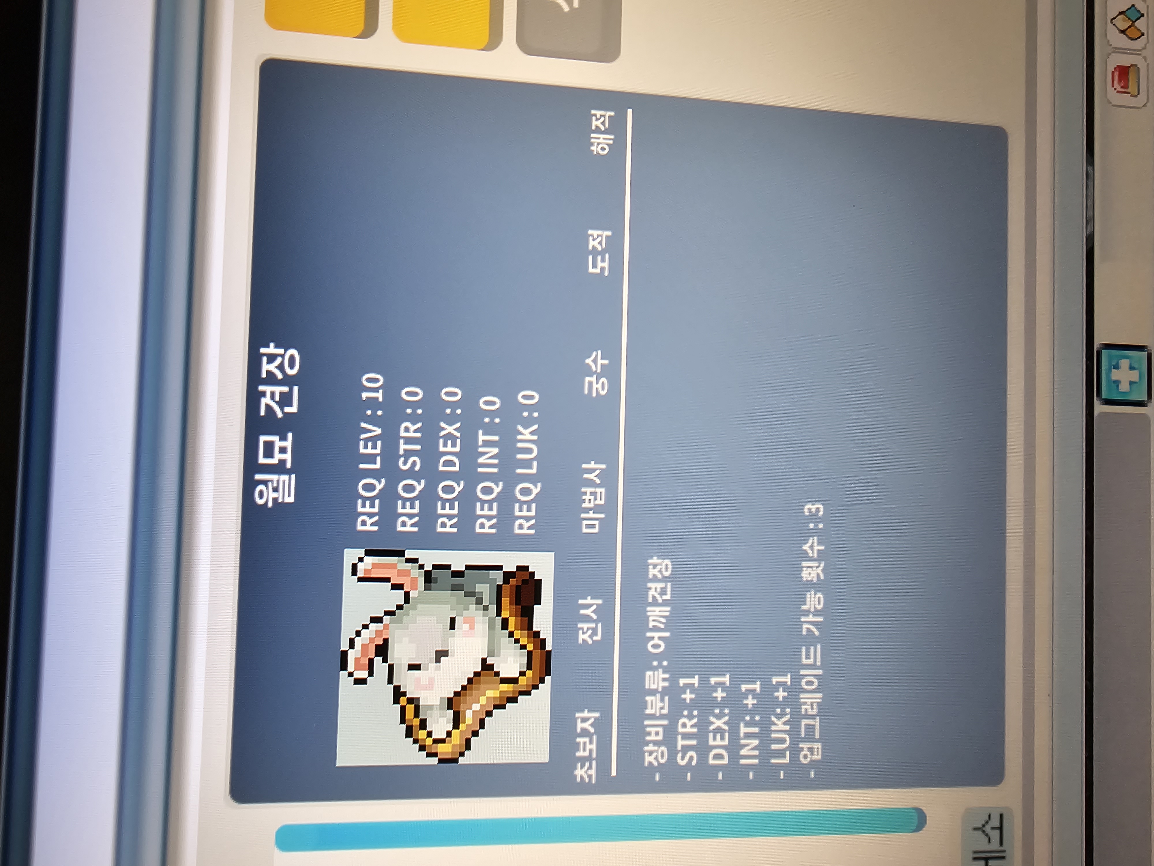 월묘견장 380에 팔아용 / 380