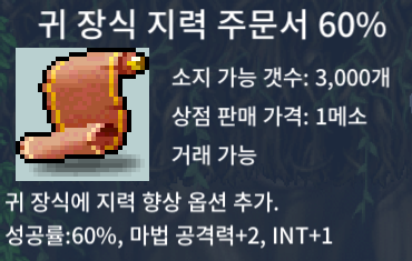 귀지 60 / 120만 / 재고 1 / https://open.kakao.com/o/sFZaUk2f