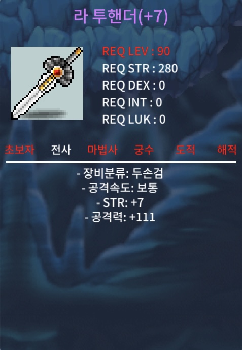 111 라투핸더 / 8500 / https://open.kakao.com/o/sVkaMyWf