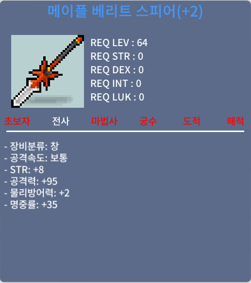 5.5작 베리트 팝니다 / 5700 / https://open.kakao.com/o/sED2WOYf