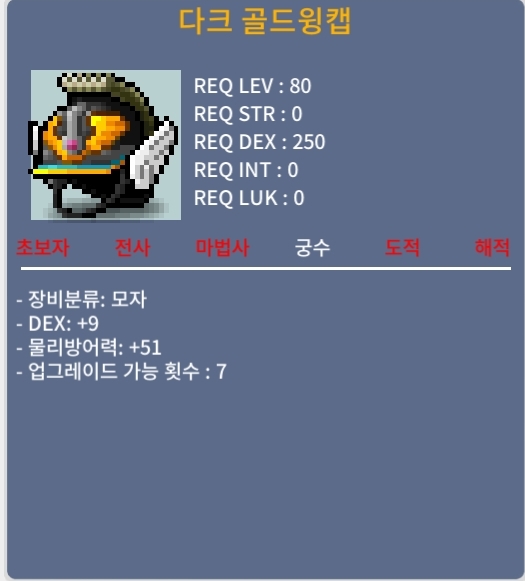 80제 모자 덱9 / 1500만 / https://open.kakao.com/o/sWVGbLVf