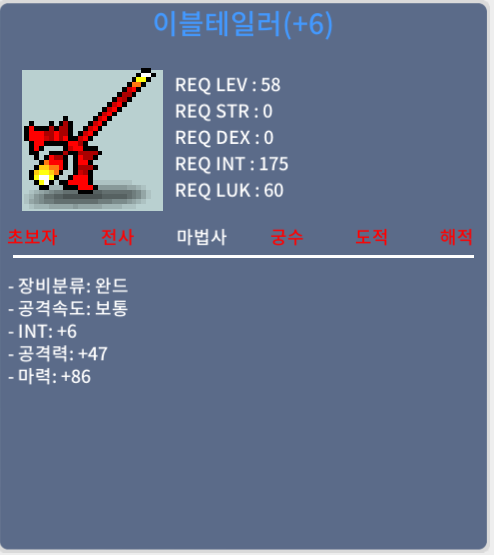 이블테일러 6작/ 58제 /합마92 / 900만 / ㅍㅍㅍㅍ / 900만 / 이블테일러 / https://open.kakao.com/o/s6AyRCXf
