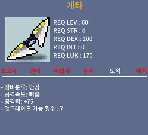 게타 3상옵 노작 공 75 팝니다. / 350만원