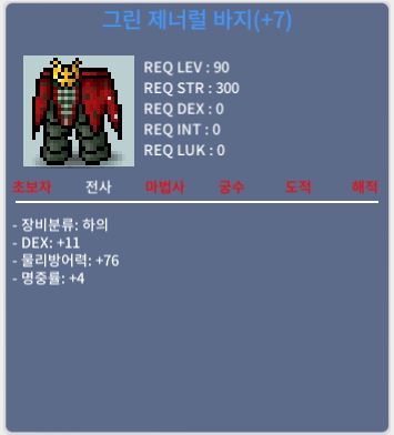 90제하의 합15 그린제너럴바지 / 2000만 / https://open.kakao.com/o/sTQrdTpf