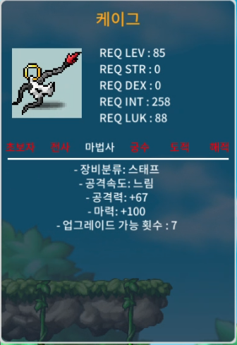 케이그 / 60만 / 중옵 / 합마 100 / 팝니다 / https://open.kakao.com/o/sANKKH0f
