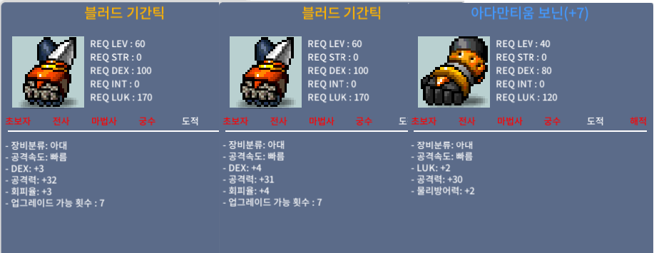60제 ㅣ 노작 기간틱 4/31 ㅣ 3/32 /ㅣ 보닌 떡작 2/30 ㅍㅍ / 120/50/50 / 채팅 or 카톡 ㄱㄱ / https://open.kakao.com/o/sKcwJBhb