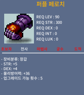 퍼플 페로치 / 750만 / 합9 90제 / 오픈톡 https://open.kakao.com/o/gLiYPdVf
