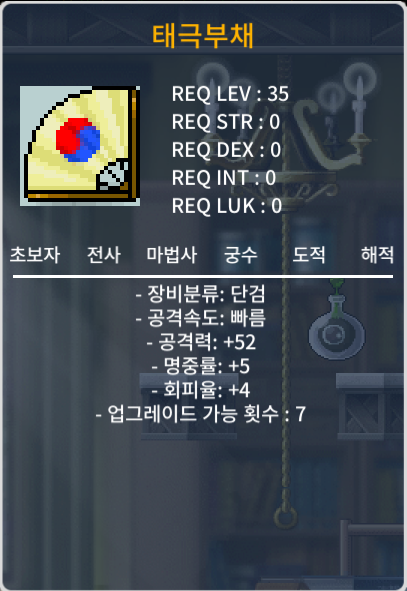 2상옵 공52 명5 회4 태부 50만에 팝니다(태극부채) / 50만 / https://open.kakao.com/o/sPIsTG1f
