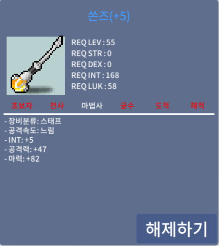 쏜즈 / 9000000 / 합마 87 // 쿨거네고가능 / https://open.kakao.com/o/sDEzIYUf