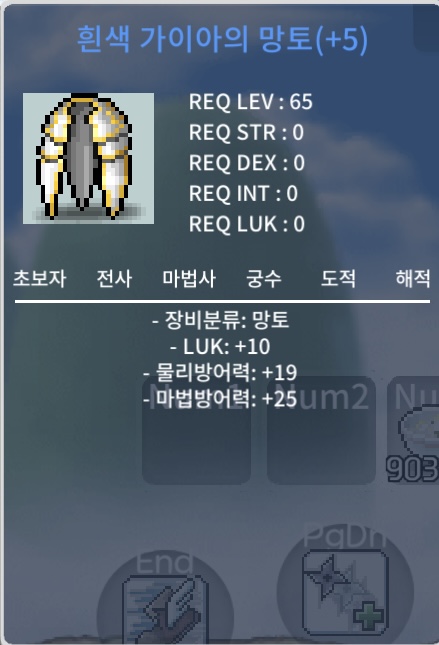 65제 럭10망토ㅍㅍ / 3000만 / https://open.kakao.com/o/s15vpX5f