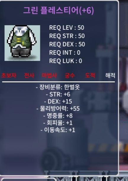 50제 합21 이속1 명8 4000에 팔아요 / 4000 / 50제 한벌옷 / https://open.kakao.com/o/sGBKgzXf