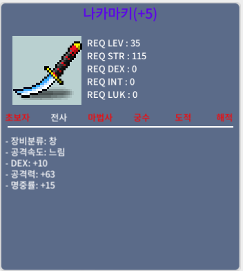 나카마키 1상옵 명5작 공63 / 120만 / open.kakao.com/me/ArtailSale