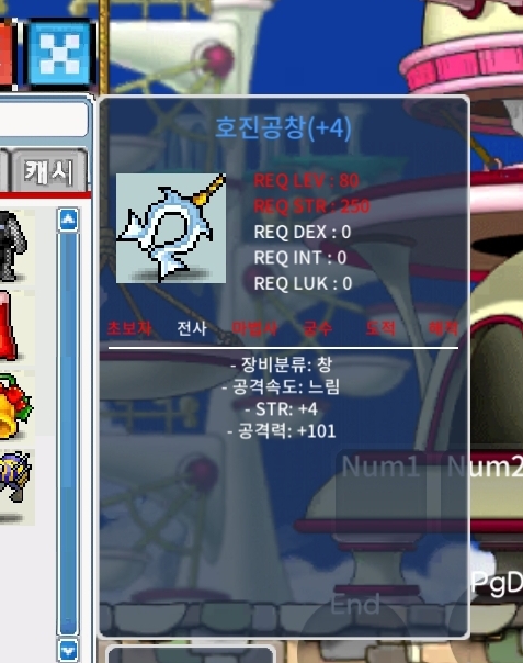 호진공창4작101 팝니다 150만 / 1500000 / https://open.kakao.com/o/sz41pr6f