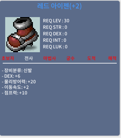 2작 아이젠 전사용 / 1200만 / 2작 아이젠 / https://open.kakao.com/o/ssiWKUYf