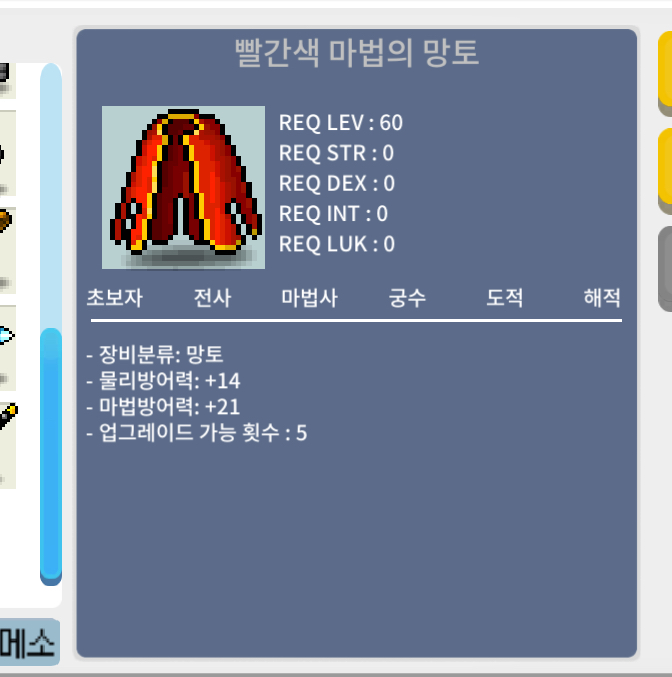 빨간색 마법의망토 / 15 / 노작 / https://open.kakao.com/o/gVaD7mVf