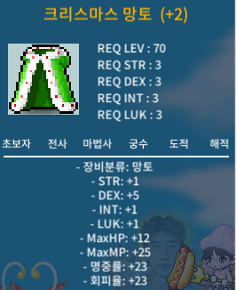 덱2작 크망 1.1 / 1.1 / https://open.kakao.com/o/s884Vc7f