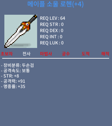 4작 소울로헨 / 2300만 / 소울로헨4작 / https://open.kakao.com/o/sZynMkWf