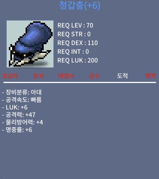 럭6공47청갑충 / 3500만 / https://open.kakao.com/o/swsGE7Pf