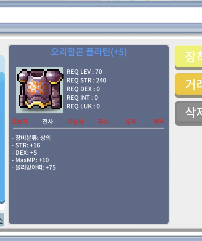 오리할콘 / 9000 / 합21 60제 / https://open.kakao.com/o/sQK4tSTf