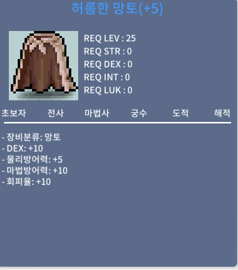 덱10 허망 / 9000천 / 덱10 / 쪽지/대화