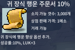 귀행 10% 70만 1장 팝니다 즉답! / . / . / https://open.kakao.com/o/sJNFg30f