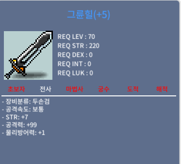 그륜힐/힘7공99/4000 팝니다.