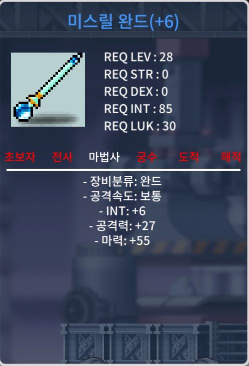 28제합마61미스릴완드 / 200 / https://open.kakao.com/o/sglVMj3f
