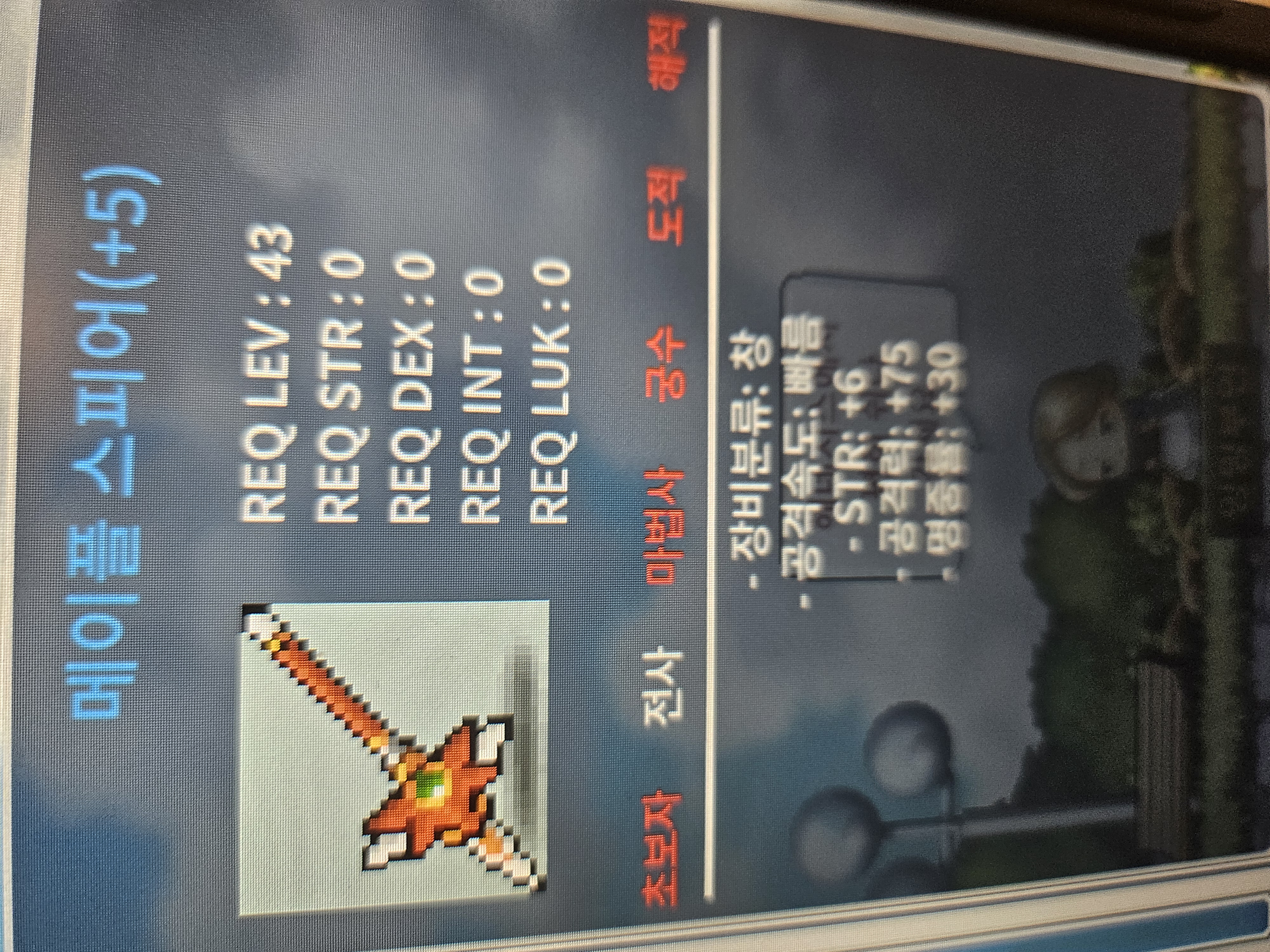 공5작 메이플스피어 및 공83장팔 / 950 / 300 / 메이플 스피어 및 장팔 / https://open.kakao.com/o/sJI8LRbg