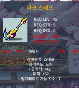 아크스태프 노작 2상옵 50에 팝니다 / 500000 / https://open.kakao.com/o/sXwrXl9f