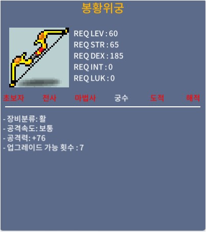 봉황위궁 / 40 / 공 76 / 채팅
