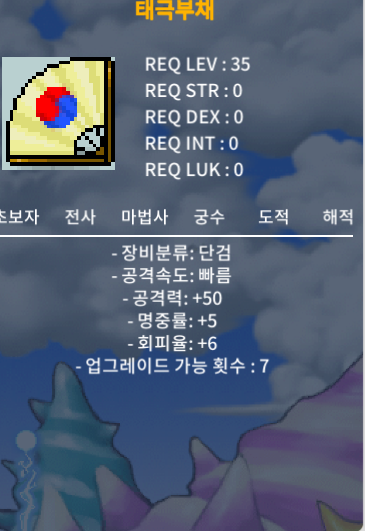 태극부채 공50 명5 회6 / 20만 / https://open.kakao.com/o/gulNCk2f