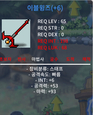 합마99 이블윙즈 판매합니다 / 999만 / 이블윙즈 / https://open.kakao.com/o/slxO2VTf