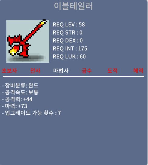 이블테일러 / 30 / 노작