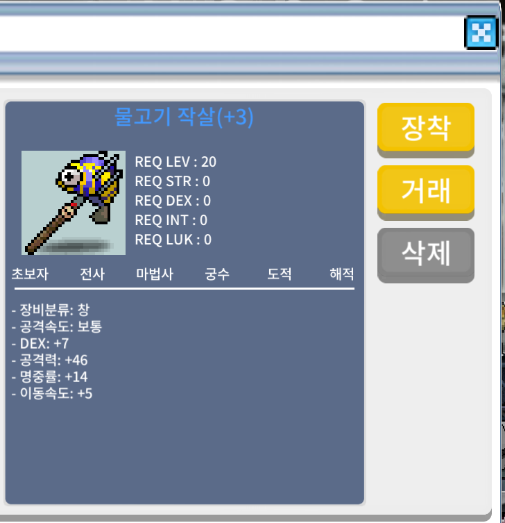 3명작 물작 싸게 팝니다 / 60만원,80만원