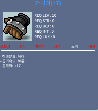 가니어 / 400,000 / 떡가니어 공17 / https://open.kakao.com/o/sdRqXVTf