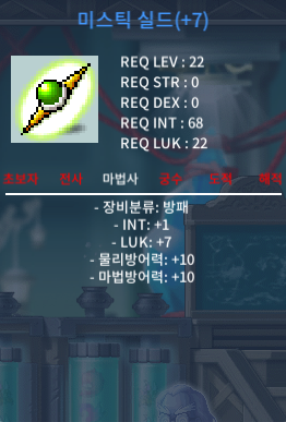 럭떡 미스틱 170 / 1700000 / https://open.kakao.com/o/so2hxQsd