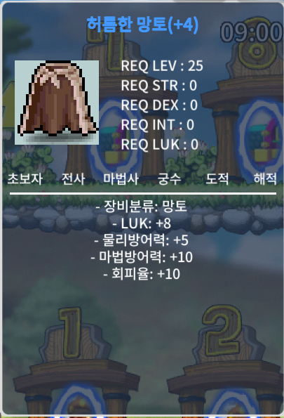 럭8허망/럭8 허망 팝니다~~ / 2300만