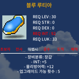 30제 블루루티아 인5 / 40000000 / 인5 / https://open.kakao.com/o/gn8YK7Tf