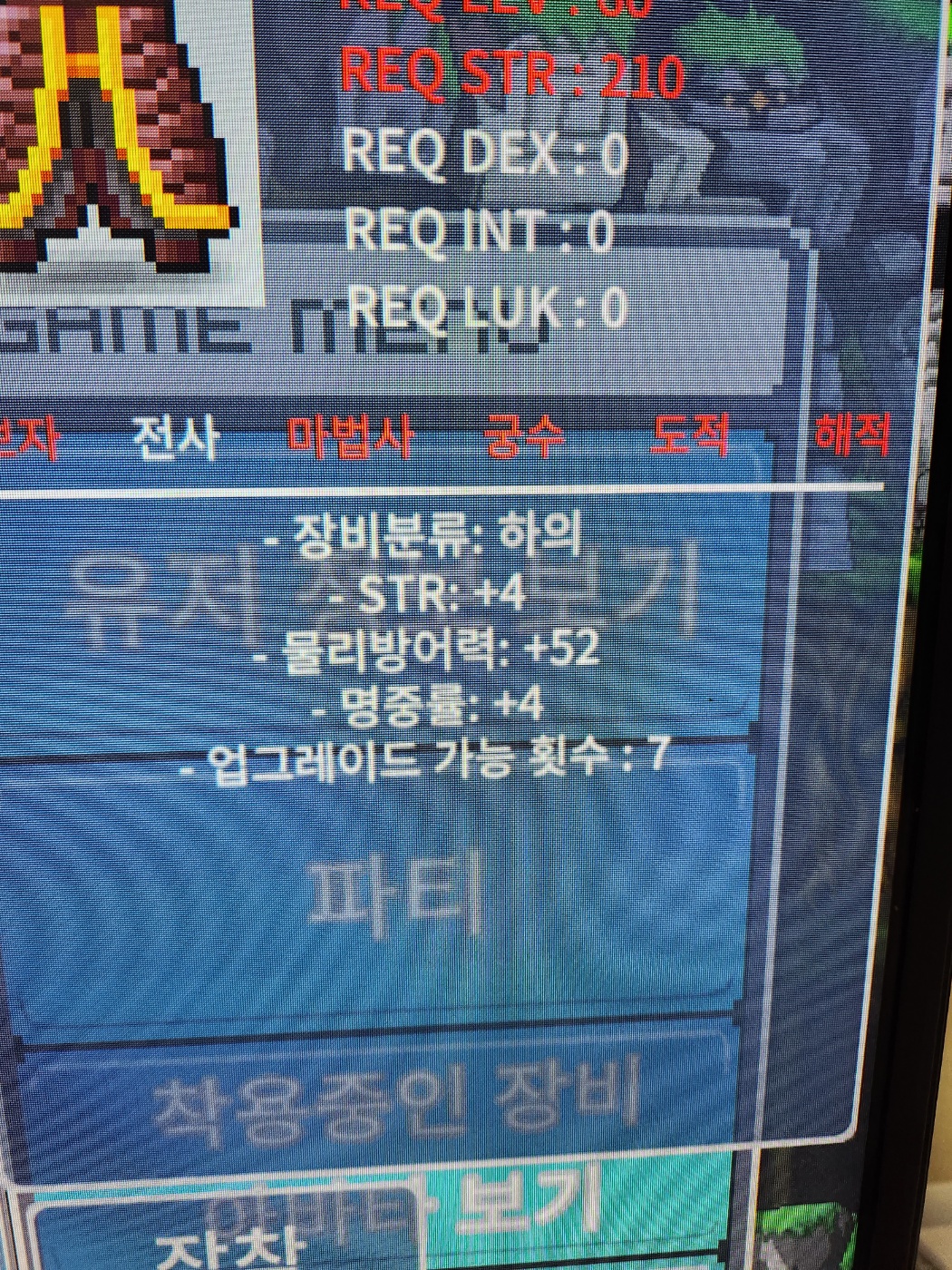 노작 60제 합8 레드 오리엔타이칸 바지 600만원 팜 https://open.kakao.com/o/s9WVZk3f / 600만원