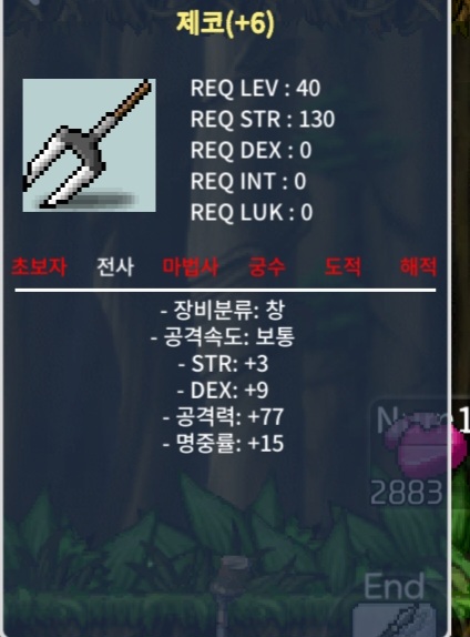 제코 합12 6작 / 20000000 / 공77짜리 찾기힘들어요 문자주세요 / 01097767691