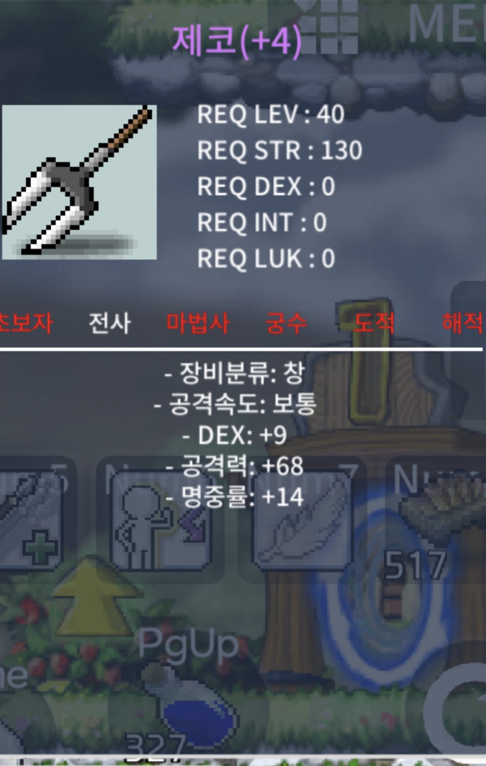 제코4명작 / 40만 / 덱9공68명14 / https://open.kakao.com/o/s1e4QQkb