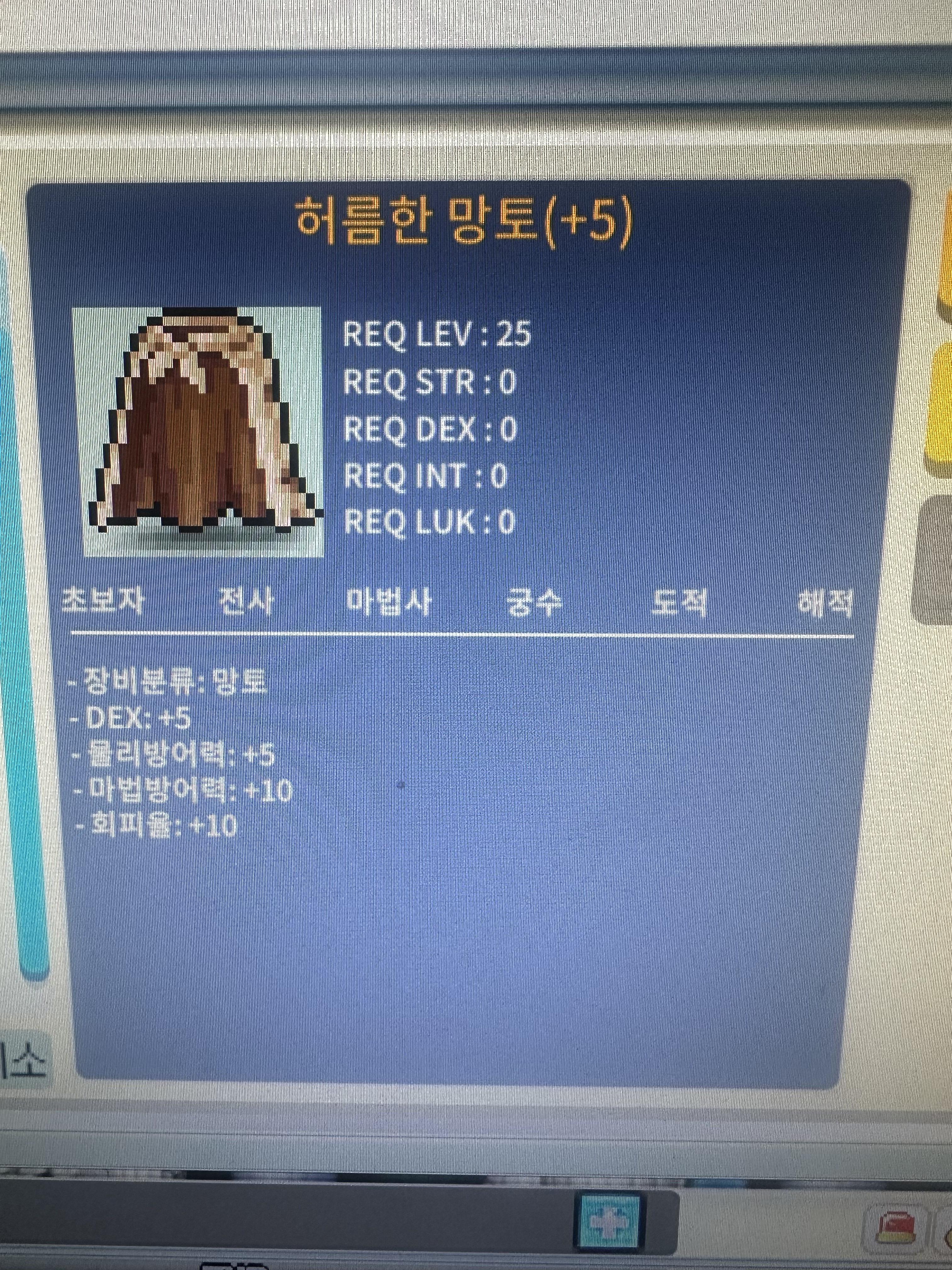 덱떡 허망 / 500만 메소 / https://open.kakao.com/o/sVcVe5Tf