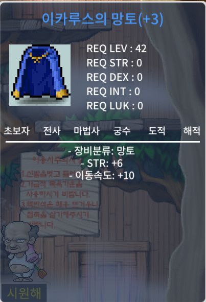 힘6 이속이카 / 1700만 / 힘6 / https://open.kakao.com/o/saYmA21f