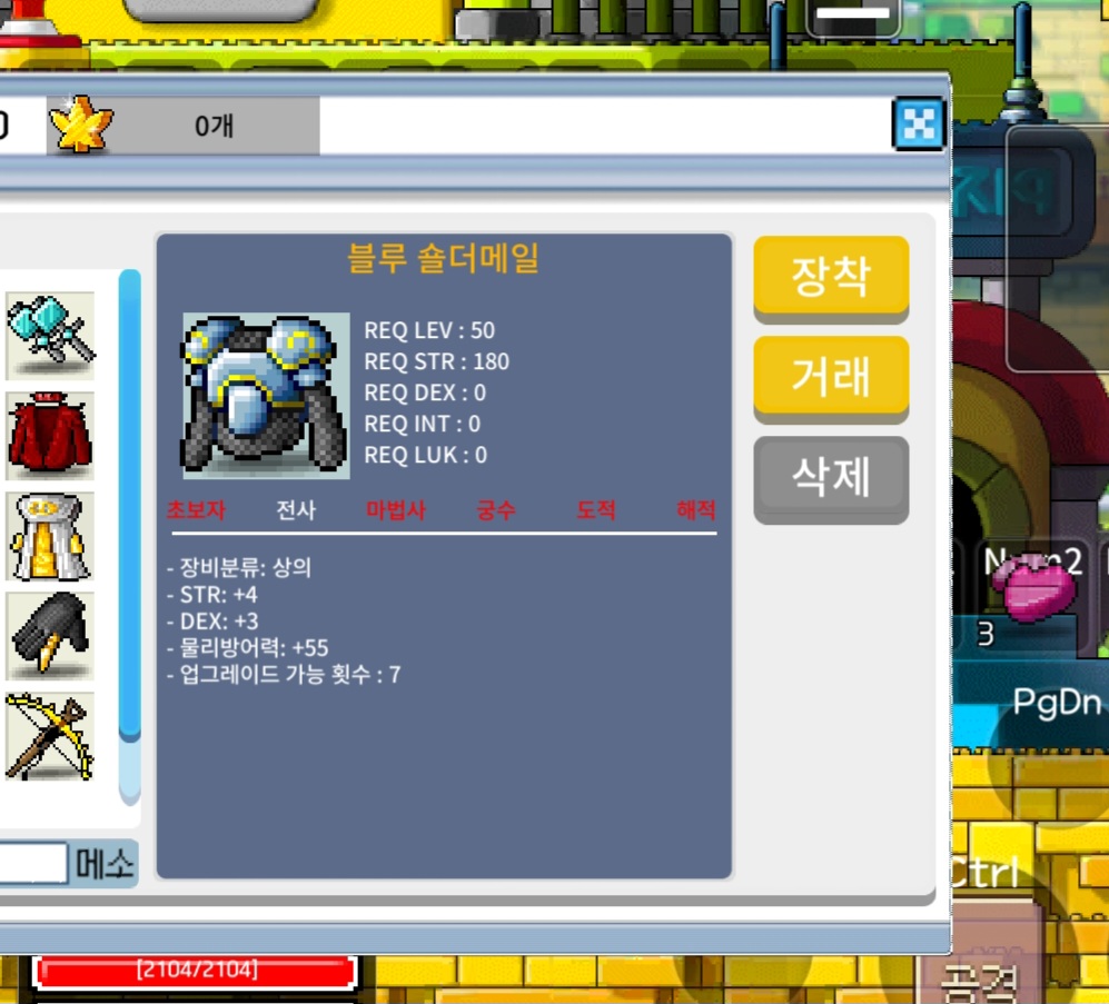 50제 상의 / 500000 / 합7 힘4 덱3 / https://open.kakao.com/o/sPIKnLXf