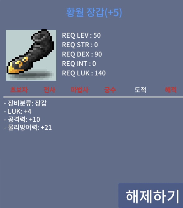 럭4공10 황월 7300팝니다 / 7300 / https://open.kakao.com/o/syzKuQUf