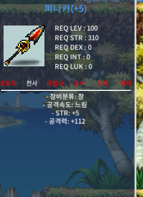100제 피나카 / 최저가 2500 팝니다 / 5작 공112 / 채팅 카톡