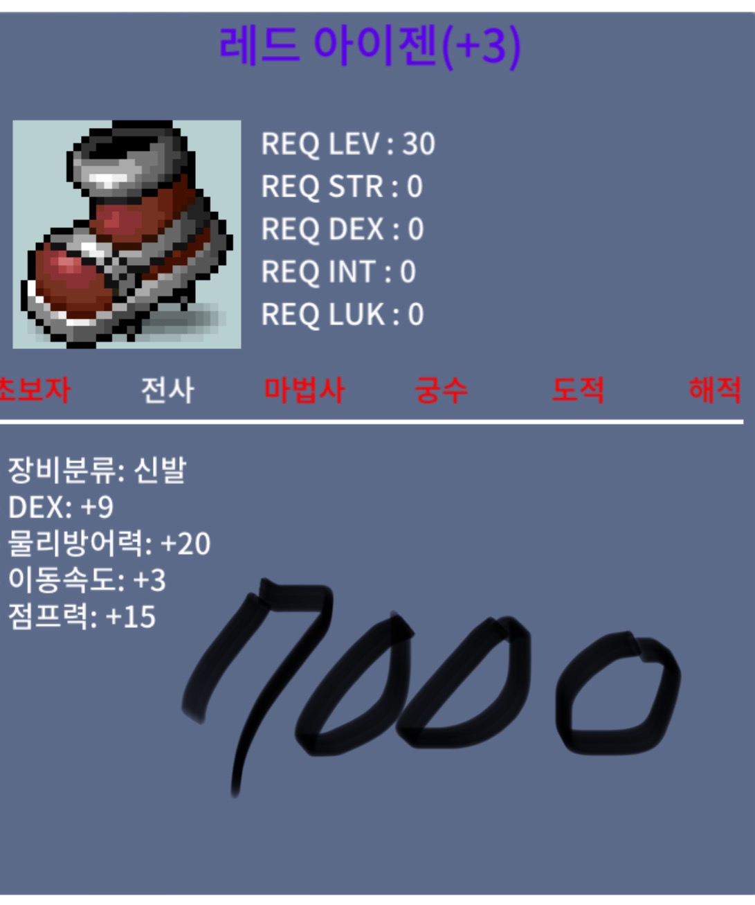 아이젠 3작 덱9/7000/팝니다 / 7000 / https://open.kakao.com/o/sXDQBKVf