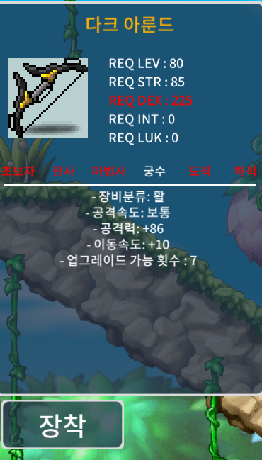 다크아룬드(80제) 1상 70 / 700,000 / https://open.kakao.com/o/s1XJdH9f