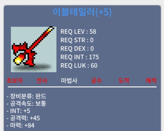 이블테일러 합마89 / 3백만원 / 이블테일러 팝니다 / https://open.kakao.com/o/sagDZV0f